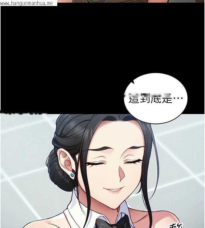 韩国漫画太妹攻略指南韩漫_太妹攻略指南-第40话-互相撕咬的往日恋人在线免费阅读-韩国漫画-第26张图片