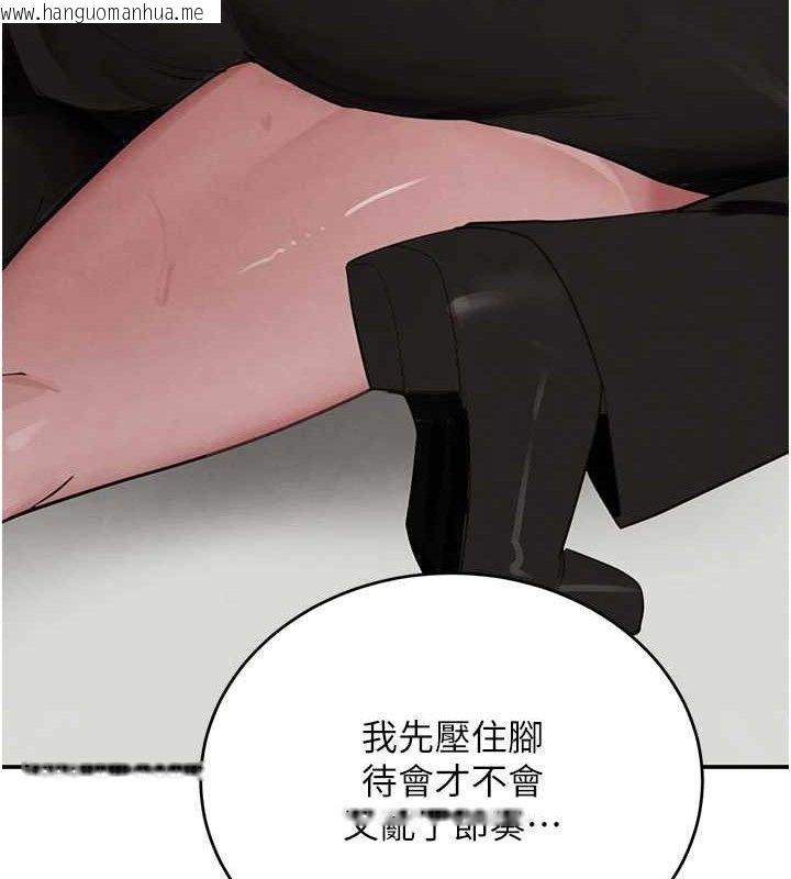韩国漫画黑道千金韩漫_黑道千金-第50话-遗传的淫荡基因在线免费阅读-韩国漫画-第127张图片