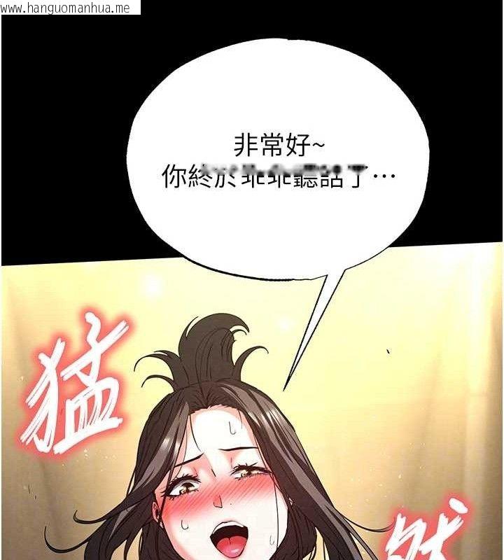 韩国漫画末日雕堡韩漫_末日雕堡-第46话-强化版「超级拱桥」在线免费阅读-韩国漫画-第74张图片