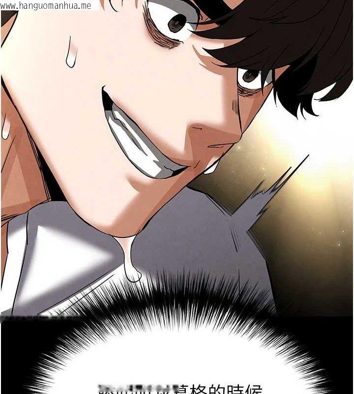 韩国漫画末日雕堡韩漫_末日雕堡-第46话-强化版「超级拱桥」在线免费阅读-韩国漫画-第150张图片