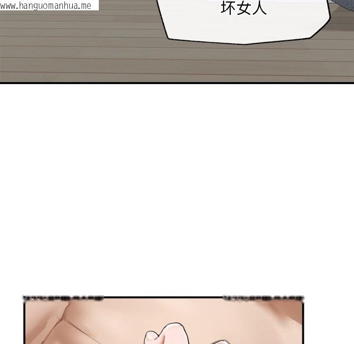 韩国漫画超导体觉醒/超导体大叔韩漫_超导体觉醒/超导体大叔-第6话在线免费阅读-韩国漫画-第129张图片