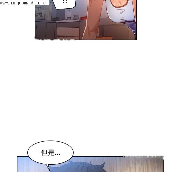 韩国漫画她的直播间韩漫_她的直播间-第29话在线免费阅读-韩国漫画-第89张图片