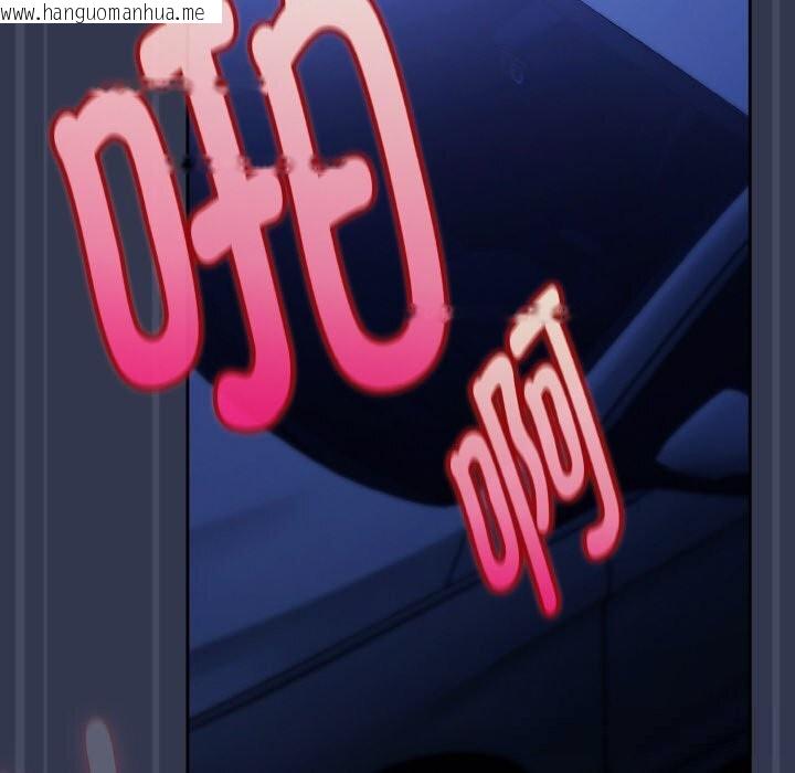 韩国漫画爱上你也好韩漫_爱上你也好-第32话在线免费阅读-韩国漫画-第6张图片