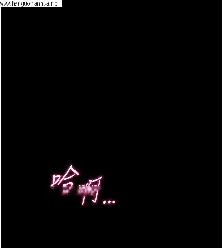 韩国漫画选手村:母猪调教韩漫_选手村:母猪调教-第45话-无法摆脱仇恨的束缚在线免费阅读-韩国漫画-第17张图片