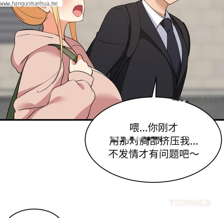 韩国漫画难缠姐妹偏要和我同居韩漫_难缠姐妹偏要和我同居-第62话在线免费阅读-韩国漫画-第51张图片