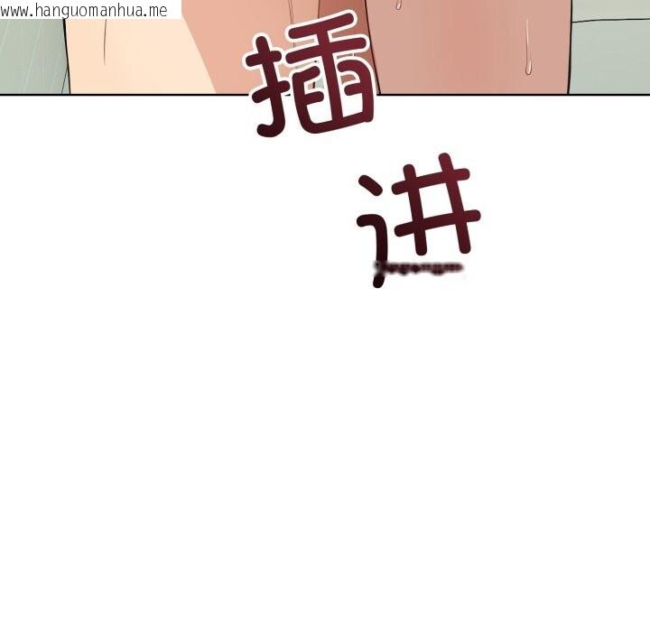 韩国漫画错位的星辰/今天也要加油韩漫_错位的星辰/今天也要加油-第13话在线免费阅读-韩国漫画-第143张图片