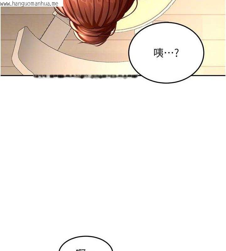韩国漫画顶加套房的春天韩漫_顶加套房的春天-第36话-我陪妳洗碗在线免费阅读-韩国漫画-第31张图片