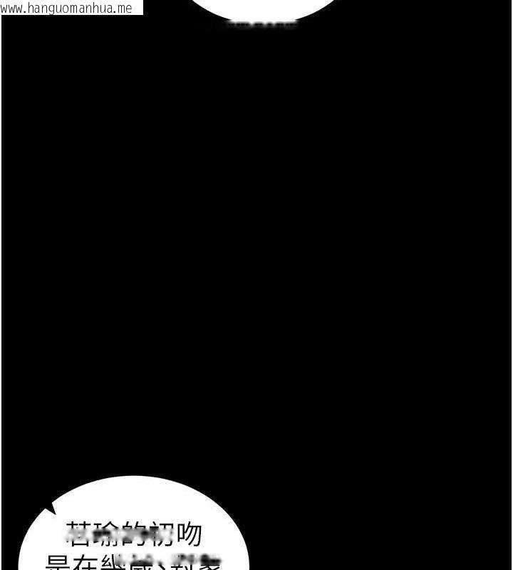 韩国漫画太妹攻略指南韩漫_太妹攻略指南-第40话-互相撕咬的往日恋人在线免费阅读-韩国漫画-第54张图片