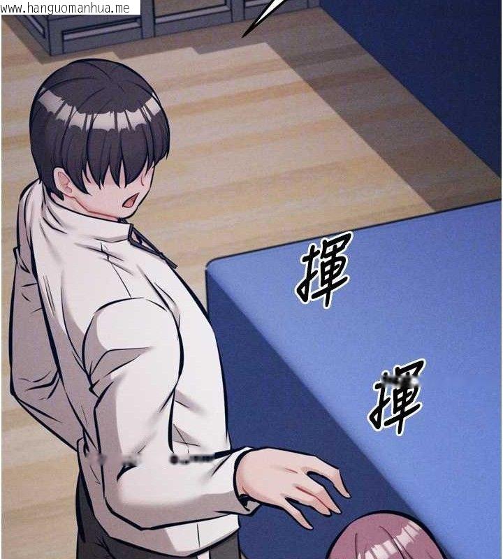 韩国漫画选手村:母猪调教韩漫_选手村:母猪调教-第45话-无法摆脱仇恨的束缚在线免费阅读-韩国漫画-第97张图片