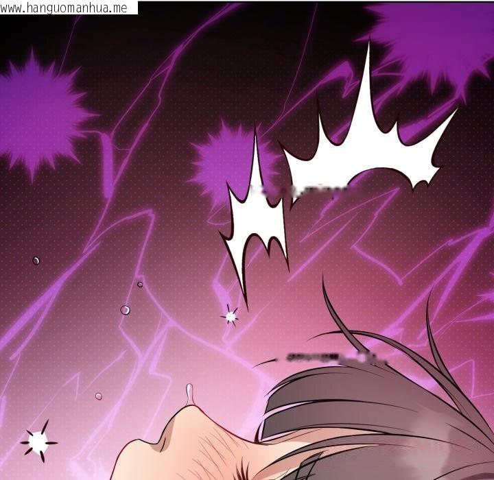 韩国漫画错位的星辰/今天也要加油韩漫_错位的星辰/今天也要加油-第13话在线免费阅读-韩国漫画-第147张图片