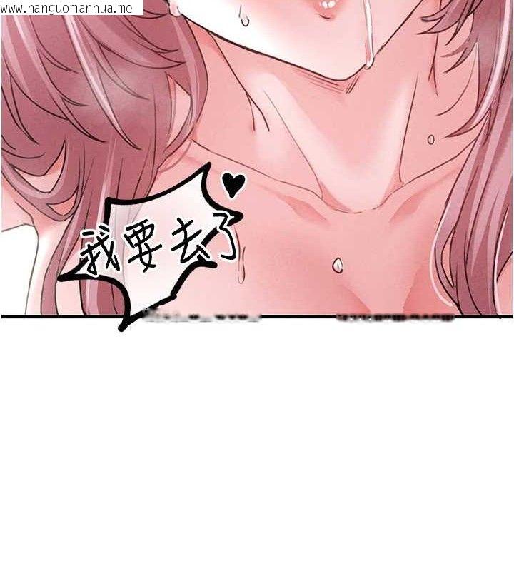 韩国漫画男人配额制韩漫_男人配额制-第14话-变态女跟到你家在线免费阅读-韩国漫画-第8张图片