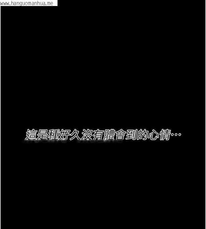 韩国漫画选手村:母猪调教韩漫_选手村:母猪调教-第45话-无法摆脱仇恨的束缚在线免费阅读-韩国漫画-第229张图片