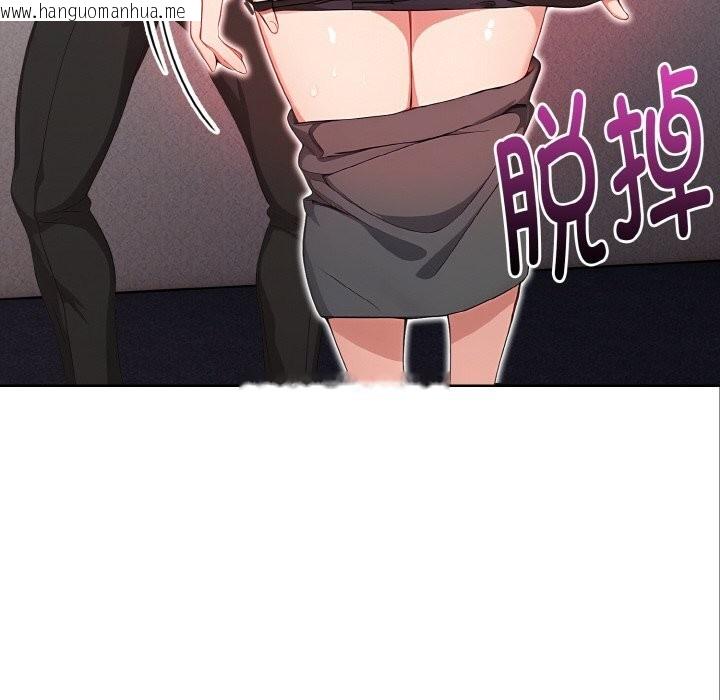 韩国漫画欲演越烈/捕捉美少女韩漫_欲演越烈/捕捉美少女-第8话在线免费阅读-韩国漫画-第35张图片