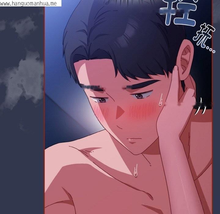 韩国漫画爱上你也好韩漫_爱上你也好-第32话在线免费阅读-韩国漫画-第18张图片