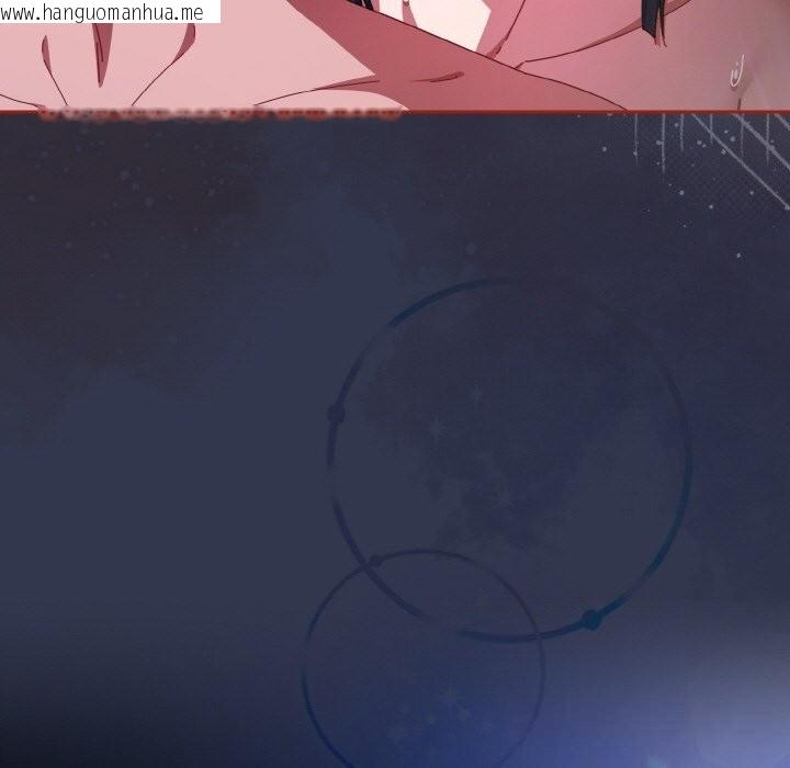 韩国漫画爱上你也好韩漫_爱上你也好-第32话在线免费阅读-韩国漫画-第51张图片