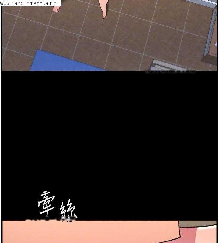 韩国漫画兄妹的秘密授课韩漫_兄妹的秘密授课-第76话-爱上引导型砲友在线免费阅读-韩国漫画-第34张图片