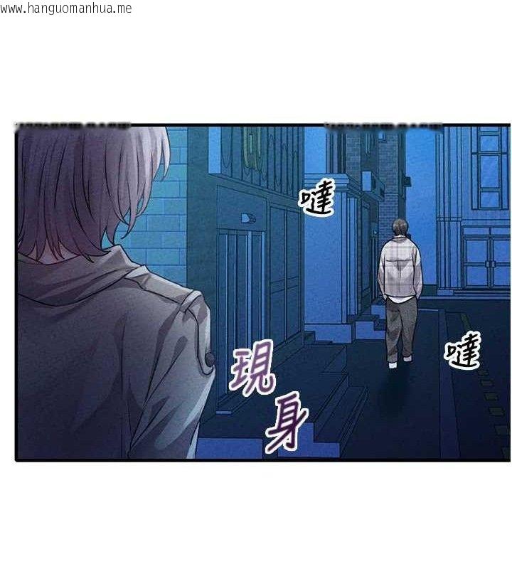 韩国漫画男人配额制韩漫_男人配额制-第14话-变态女跟到你家在线免费阅读-韩国漫画-第144张图片