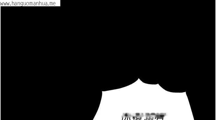 韩国漫画末日雕堡韩漫_末日雕堡-第46话-强化版「超级拱桥」在线免费阅读-韩国漫画-第114张图片