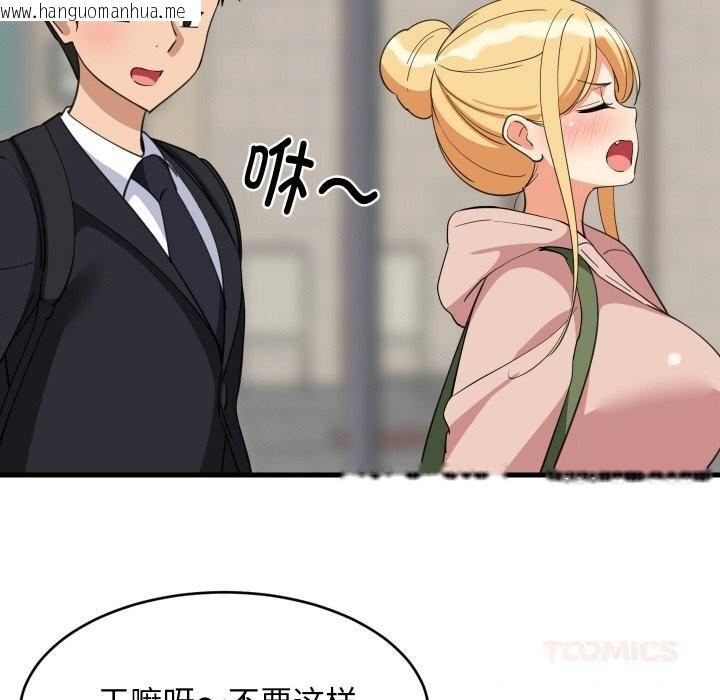 韩国漫画难缠姐妹偏要和我同居韩漫_难缠姐妹偏要和我同居-第62话在线免费阅读-韩国漫画-第99张图片