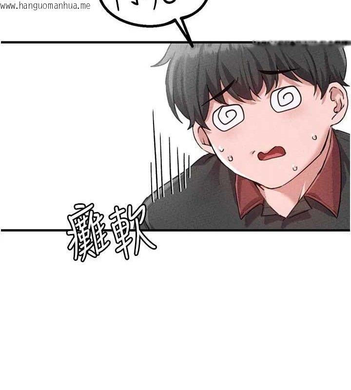 韩国漫画男人配额制韩漫_男人配额制-第14话-变态女跟到你家在线免费阅读-韩国漫画-第16张图片