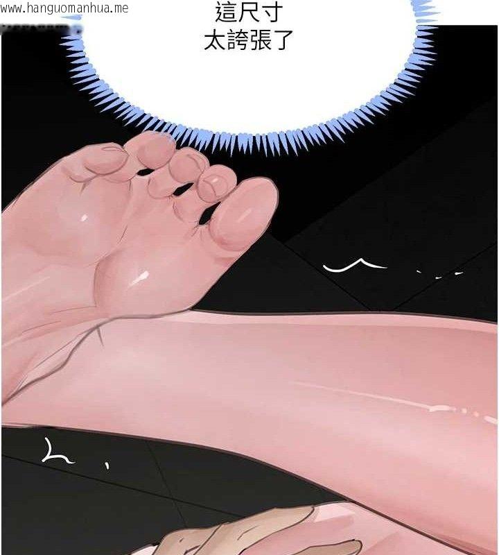 韩国漫画黑道千金韩漫_黑道千金-第50话-遗传的淫荡基因在线免费阅读-韩国漫画-第80张图片