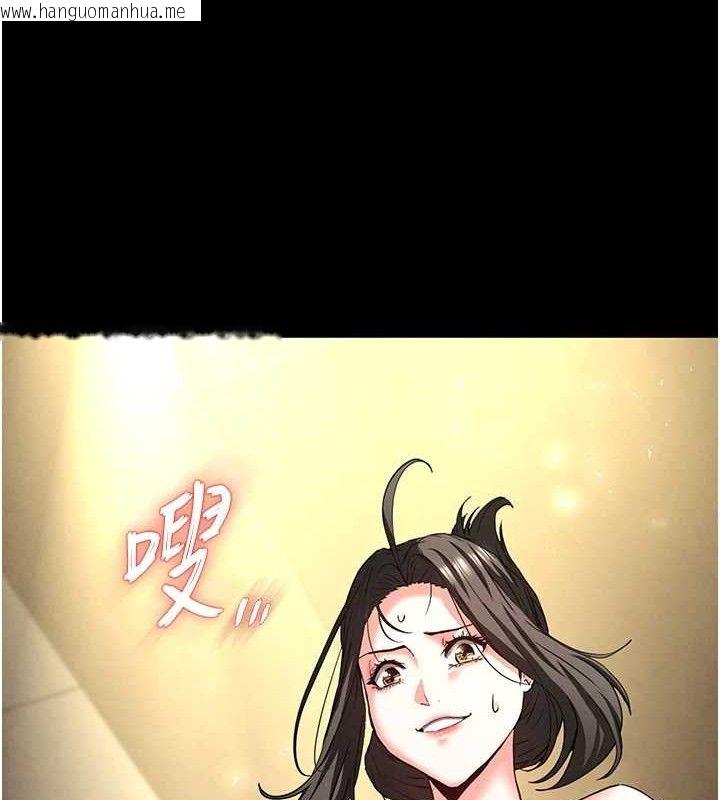 韩国漫画末日雕堡韩漫_末日雕堡-第46话-强化版「超级拱桥」在线免费阅读-韩国漫画-第61张图片