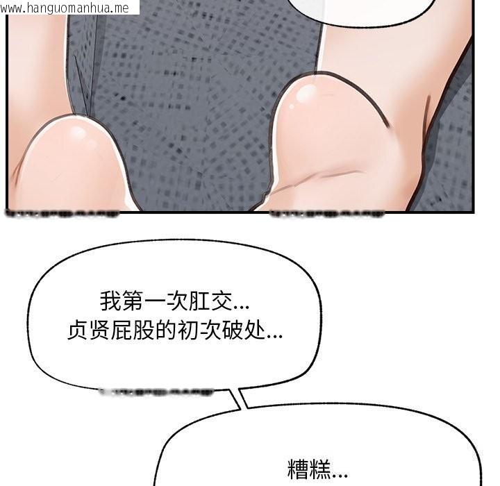 韩国漫画超导体觉醒/超导体大叔韩漫_超导体觉醒/超导体大叔-第6话在线免费阅读-韩国漫画-第62张图片