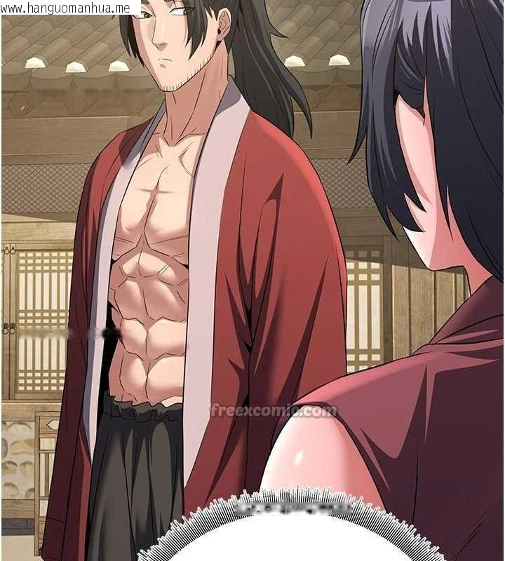 韩国漫画炼欲:色魔再临韩漫_炼欲:色魔再临-第9话-他们是妳的「恩客」在线免费阅读-韩国漫画-第28张图片