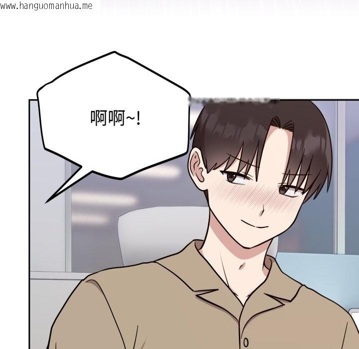 韩国漫画难言之秘韩漫_难言之秘-第18话在线免费阅读-韩国漫画-第69张图片