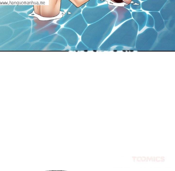 韩国漫画已嫁人的她韩漫_已嫁人的她-第45话在线免费阅读-韩国漫画-第75张图片