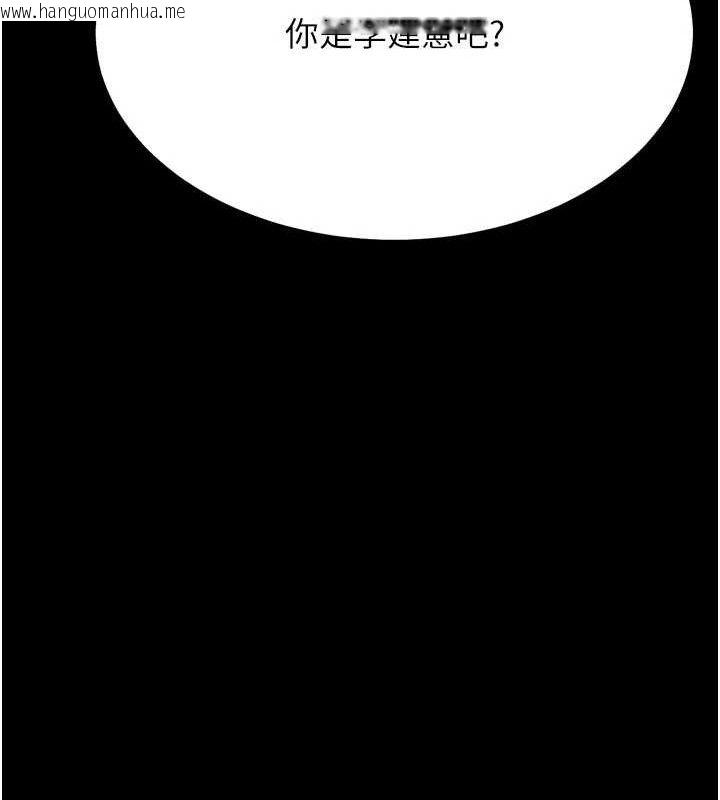 韩国漫画选手村:母猪调教韩漫_选手村:母猪调教-第45话-无法摆脱仇恨的束缚在线免费阅读-韩国漫画-第192张图片