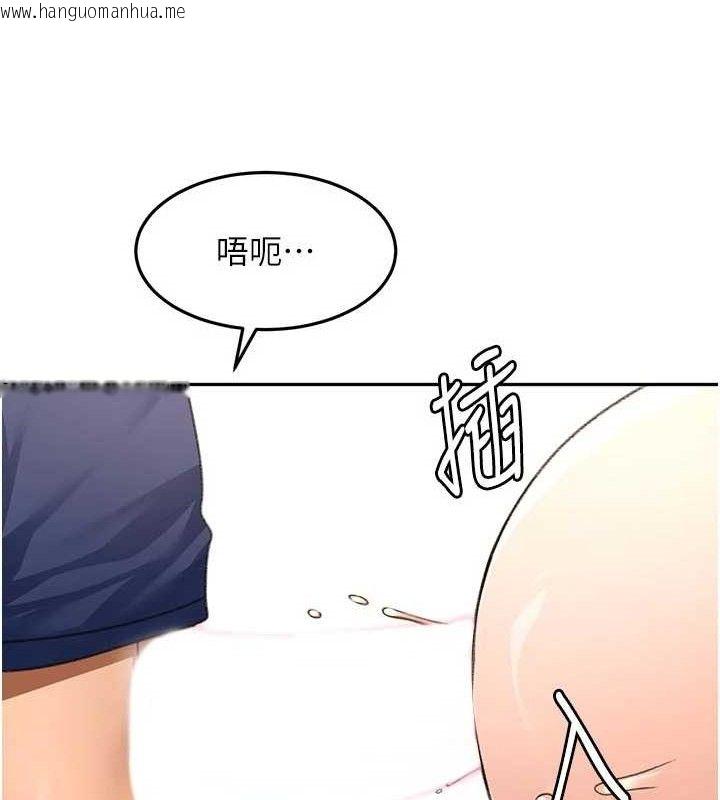 韩国漫画顶加套房的春天韩漫_顶加套房的春天-第36话-我陪妳洗碗在线免费阅读-韩国漫画-第129张图片