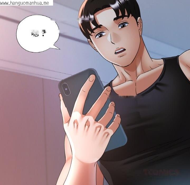 韩国漫画已嫁人的她韩漫_已嫁人的她-第45话在线免费阅读-韩国漫画-第156张图片