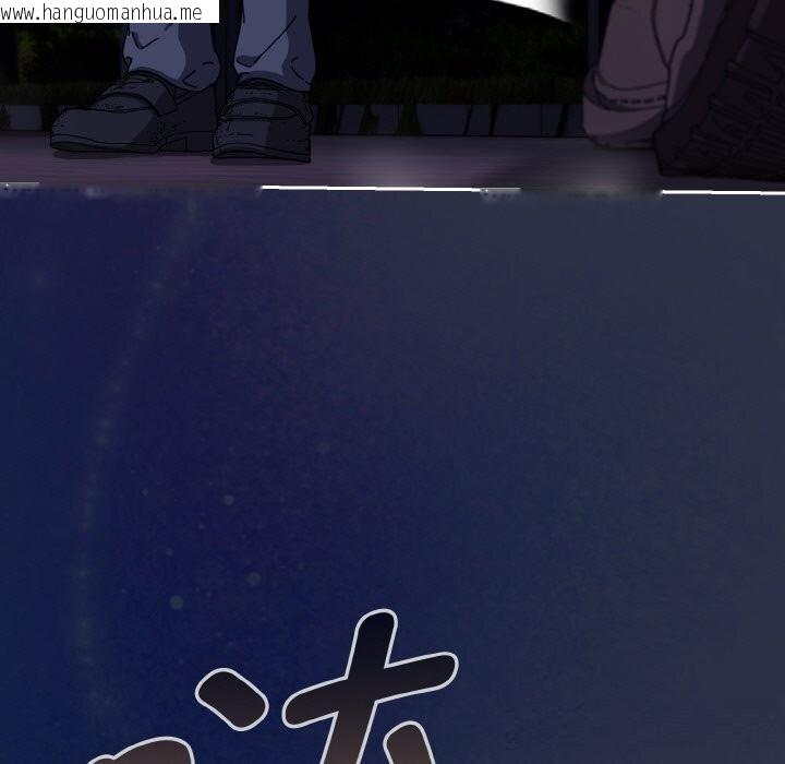 韩国漫画爱上你也好韩漫_爱上你也好-第32话在线免费阅读-韩国漫画-第189张图片