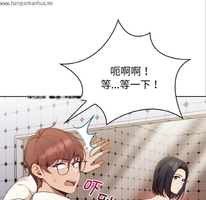 韩国漫画欲演越烈/捕捉美少女韩漫_欲演越烈/捕捉美少女-第8话在线免费阅读-韩国漫画-第26张图片