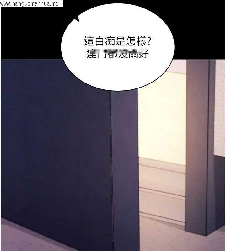 韩国漫画拜脱拜脱App韩漫_拜脱拜脱App-第32话-绝不让那狐狸精抢走你在线免费阅读-韩国漫画-第78张图片