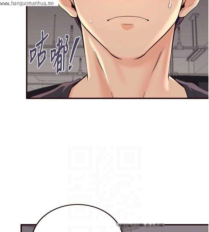 韩国漫画熟女自助餐韩漫_熟女自助餐-第55话-轮到谁被翻牌?在线免费阅读-韩国漫画-第19张图片