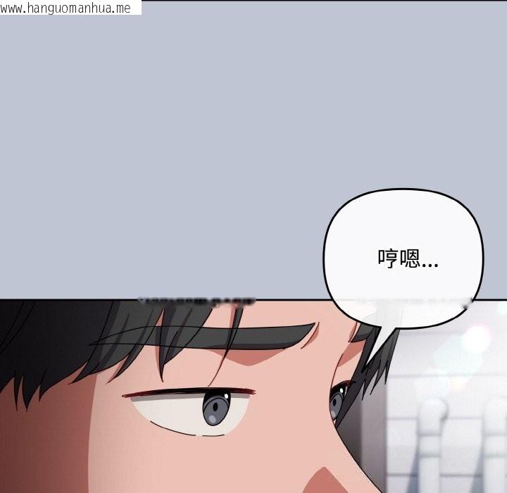 韩国漫画爱上你也好韩漫_爱上你也好-第32话在线免费阅读-韩国漫画-第169张图片