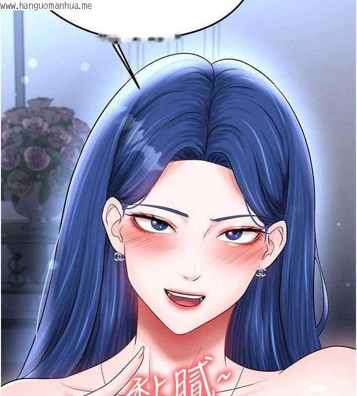 韩国漫画足球型男脱单指南韩漫_足球型男脱单指南-第31话-帮千金小姐破处在线免费阅读-韩国漫画-第128张图片