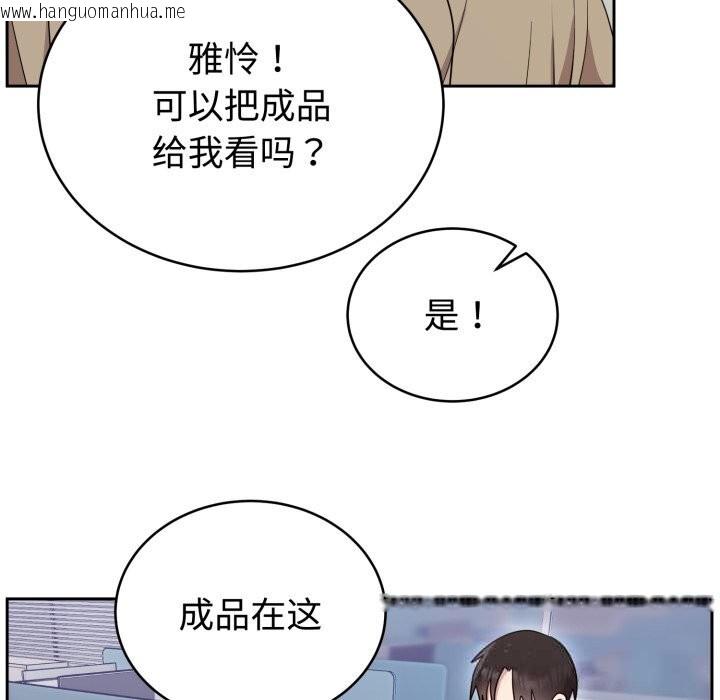 韩国漫画难言之秘韩漫_难言之秘-第18话在线免费阅读-韩国漫画-第157张图片