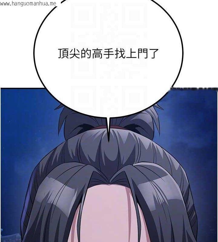 韩国漫画炼欲:色魔再临韩漫_炼欲:色魔再临-第9话-他们是妳的「恩客」在线免费阅读-韩国漫画-第109张图片