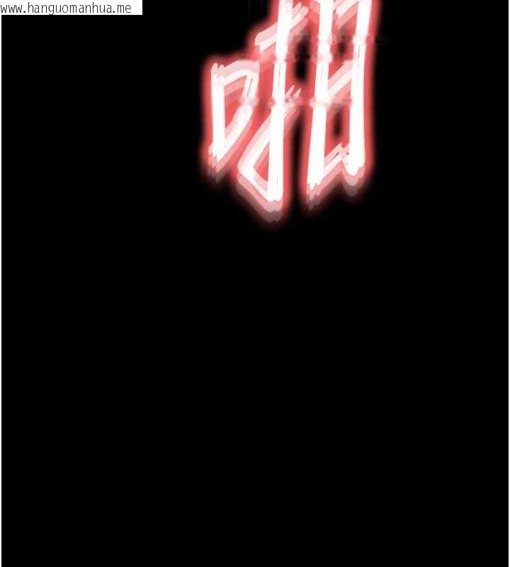 韩国漫画末日雕堡韩漫_末日雕堡-第46话-强化版「超级拱桥」在线免费阅读-韩国漫画-第5张图片