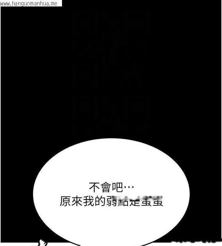 韩国漫画末日雕堡韩漫_末日雕堡-第46话-强化版「超级拱桥」在线免费阅读-韩国漫画-第58张图片