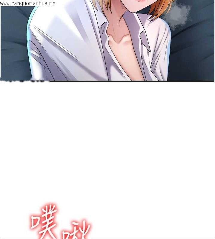 韩国漫画肉体审判韩漫_肉体审判-第20话-爱液横流的床榻在线免费阅读-韩国漫画-第86张图片