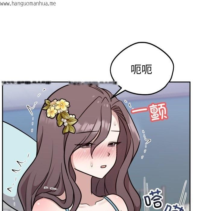 韩国漫画难言之秘韩漫_难言之秘-第18话在线免费阅读-韩国漫画-第116张图片