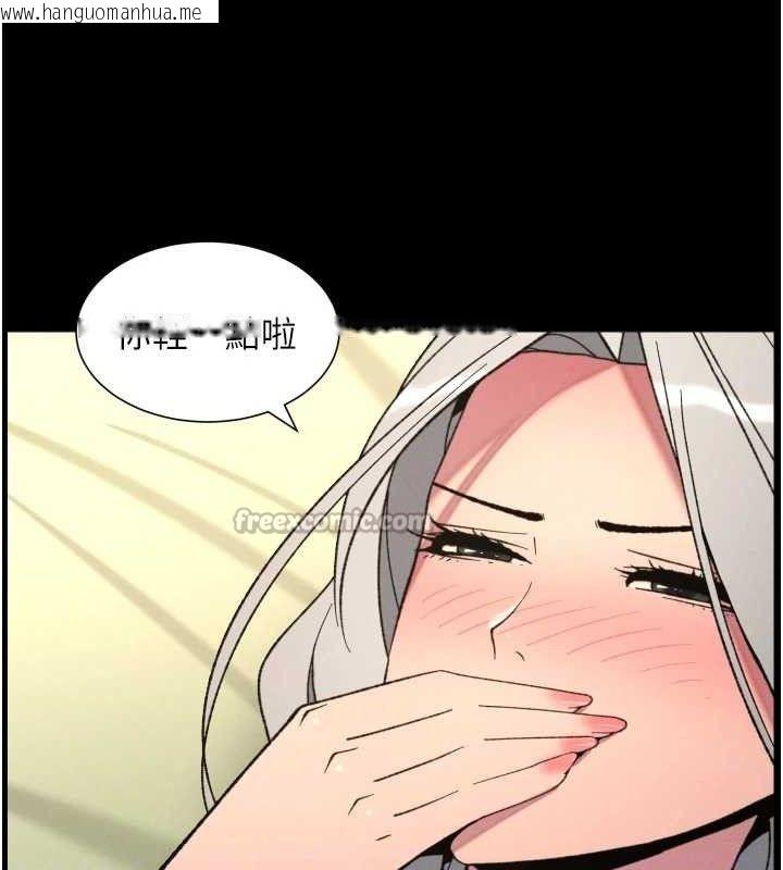 韩国漫画兄妹的秘密授课韩漫_兄妹的秘密授课-第76话-爱上引导型砲友在线免费阅读-韩国漫画-第60张图片