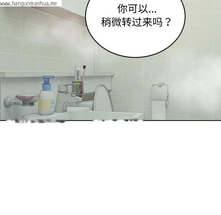 韩国漫画错位的星辰/今天也要加油韩漫_错位的星辰/今天也要加油-第13话在线免费阅读-韩国漫画-第18张图片