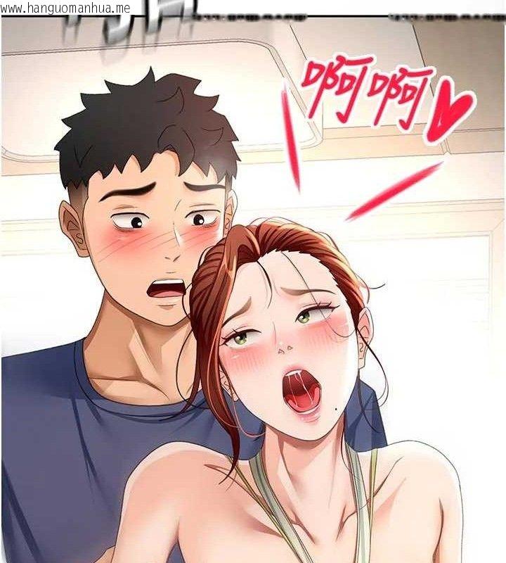 韩国漫画顶加套房的春天韩漫_顶加套房的春天-第36话-我陪妳洗碗在线免费阅读-韩国漫画-第142张图片