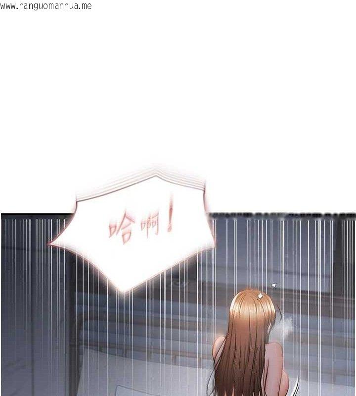 韩国漫画偏偏欲到妳韩漫_偏偏欲到妳-最终话-性福美满的新生活在线免费阅读-韩国漫画-第26张图片