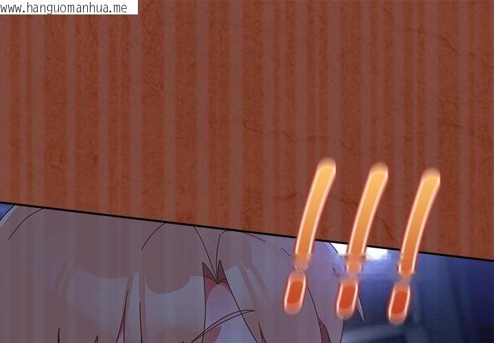 韩国漫画与众不同的兄妹/我家的掌上明珠韩漫_与众不同的兄妹/我家的掌上明珠-第14话在线免费阅读-韩国漫画-第1张图片